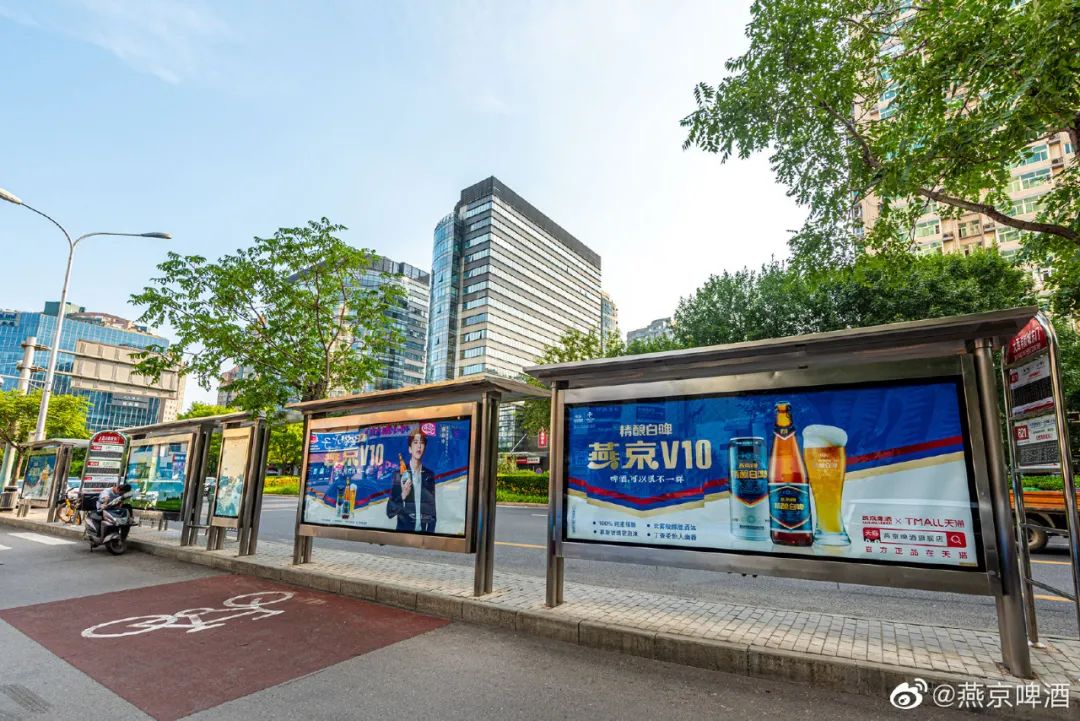 燕京啤酒户外广告